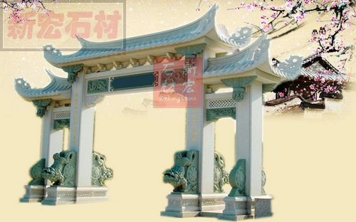 供应山门牌坊石雕